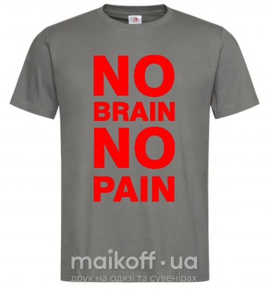 Мужская футболка NO BRAIN - NO PAIN Графит фото