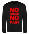 Світшот NO BRAIN - NO PAIN Чорний фото