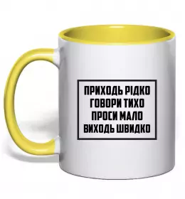 Чашка с цветной ручкой Чашка с цветной ручкой