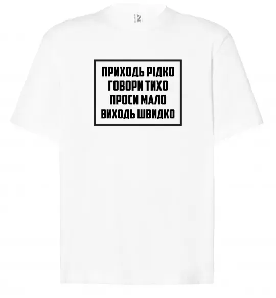 Футболка Оверсайз Приходь рідко, говори тихо Білий фото