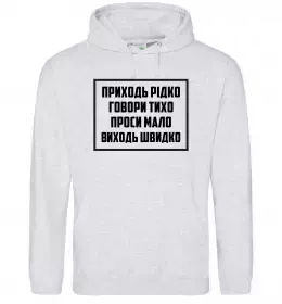 Мужская толстовка (худи) Мужская толстовка (худи)