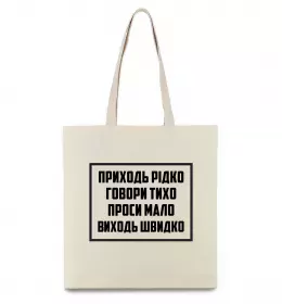 Эко-сумка Эко-сумка