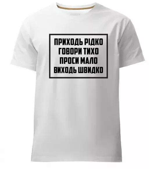 Чоловіча преміум футболка Приходь рідко, говори тихо Білий фото