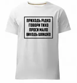 Мужская премиум футболка Мужская премиум футболка