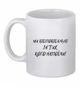 Чашка керамічна