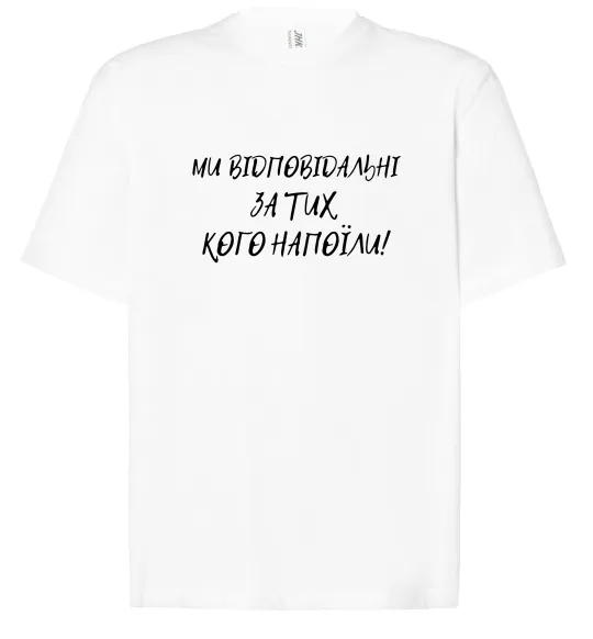 Футболка Оверсайз Ми відповідльні за тих, кого напоїли Білий фото