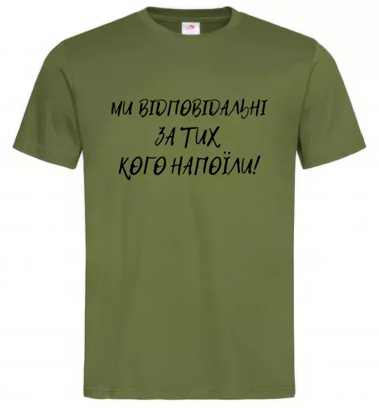 Мужская футболка Ми відповідльні за тих, кого напоїли Оливковый фото