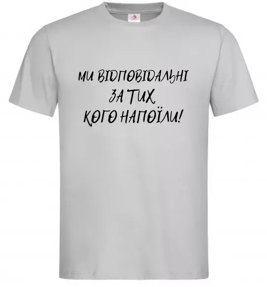 Мужская футболка Ми відповідльні за тих, кого напоїли Серый фото
