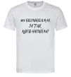 Мужская футболка Ми відповідльні за тих, кого напоїли Белый Мужская футболка Ми відповідльні за тих, кого напоїли Белый фото