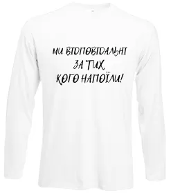 Лонгслив Ми відповідльні за тих, кого напоїли Белый фото