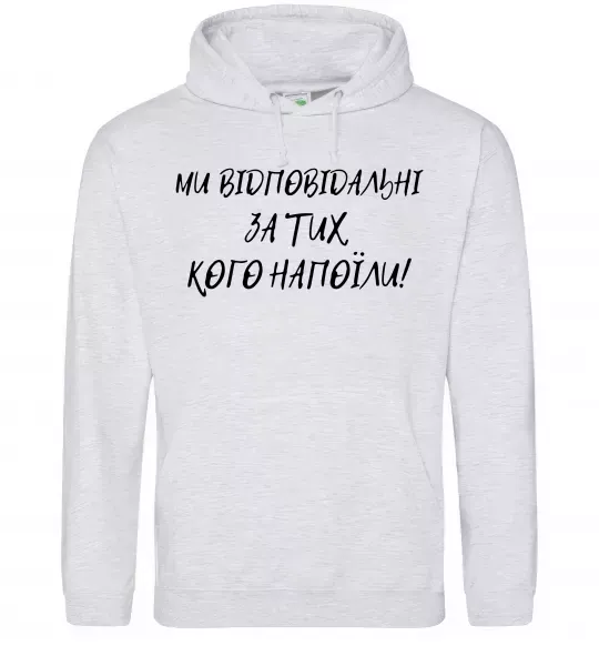 Чоловіча толстовка (худі) Ми відповідльні за тих, кого напоїли Сірий меланж фото