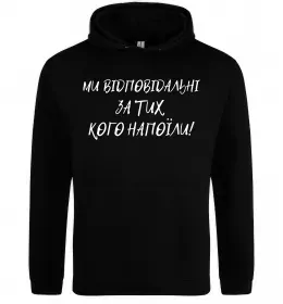 Мужская толстовка (худи) Ми відповідльні за тих, кого напоїли Черный фото