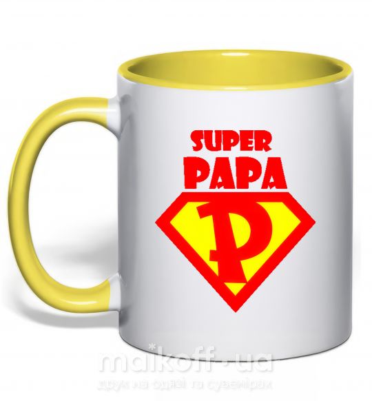 Чашка с цветной ручкой SUPER PAPA Солнечно желтый фото