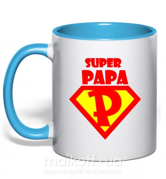 Чашка с цветной ручкой SUPER PAPA Голубой фото