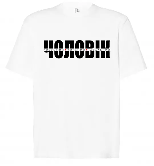 Футболка Оверсайз ІДЕАЛЬНИЙ ЧОЛОВІК лого Белый фото