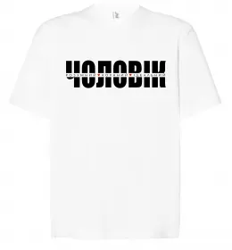 Футболка Оверсайз