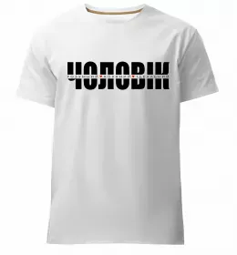 Мужская премиум футболка