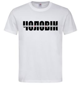 Мужская футболка ІДЕАЛЬНИЙ ЧОЛОВІК лого Мужская футболка ІДЕАЛЬНИЙ ЧОЛОВІК лого