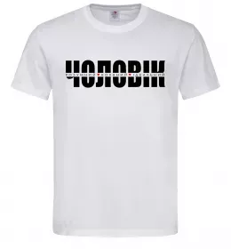 Мужская футболка ІДЕАЛЬНИЙ ЧОЛОВІК лого Белый фото