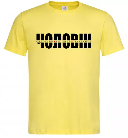 Мужская футболка ІДЕАЛЬНИЙ ЧОЛОВІК лого Лимонный фото