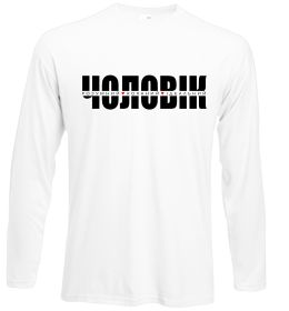 Лонгслів ІДЕАЛЬНИЙ ЧОЛОВІК лого