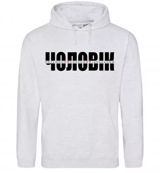 Мужская толстовка (худи) ІДЕАЛЬНИЙ ЧОЛОВІК лого Серый меланж фото