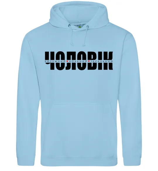 Чоловіча толстовка (худі) ІДЕАЛЬНИЙ ЧОЛОВІК лого Блакитний фото