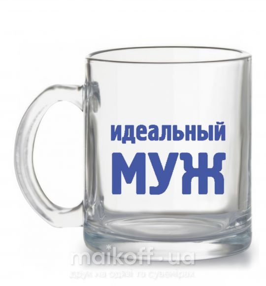 Чашка стеклянная ИДЕАЛЬНЫЙ МУЖ лого Прозрачный фото