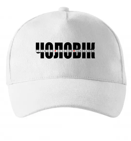 Кепка ІДЕАЛЬНИЙ ЧОЛОВІК лого Білий фото