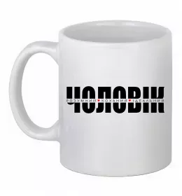 Чашка керамическая