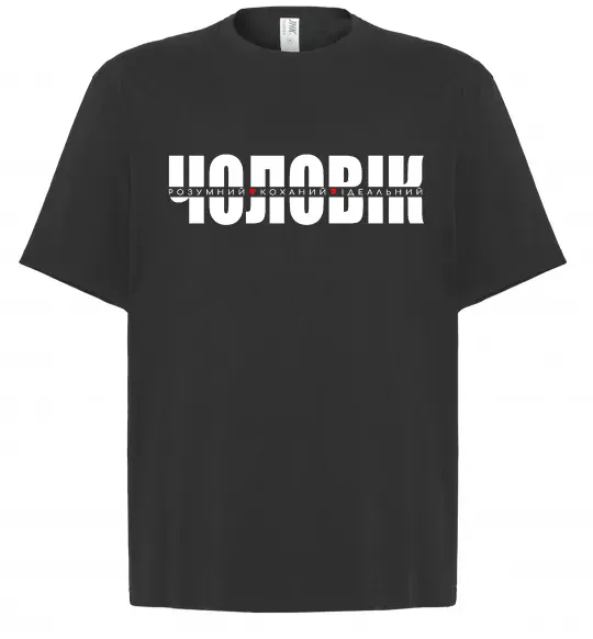 Футболка Оверсайз ІДЕАЛЬНИЙ ЧОЛОВІК лого Черный фото