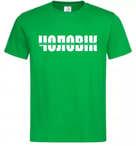 Мужская футболка ІДЕАЛЬНИЙ ЧОЛОВІК лого Зеленый фото