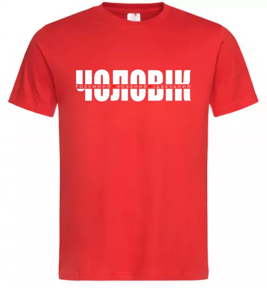 Мужская футболка ІДЕАЛЬНИЙ ЧОЛОВІК лого Красный фото