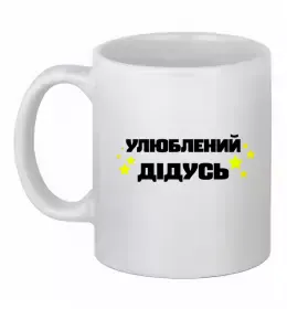 Чашка керамічна