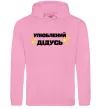 Мужская толстовка (худи) Улюблений дідусь Розовый фото