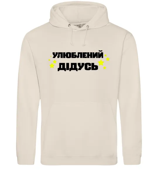 Чоловіча толстовка (худі) Улюблений дідусь Таш фото