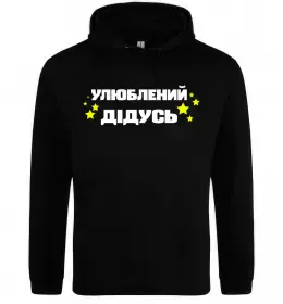 Мужская толстовка (худи) Улюблений дідусь Черный фото