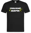 Чоловіча футболка Улюблений дідусь Чорний фото
