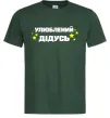 Чоловіча футболка Улюблений дідусь Темно-зелений фото