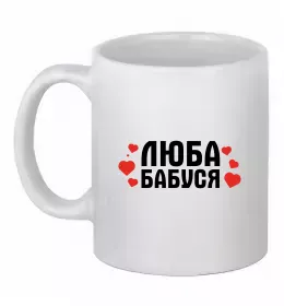 Чашка керамическая