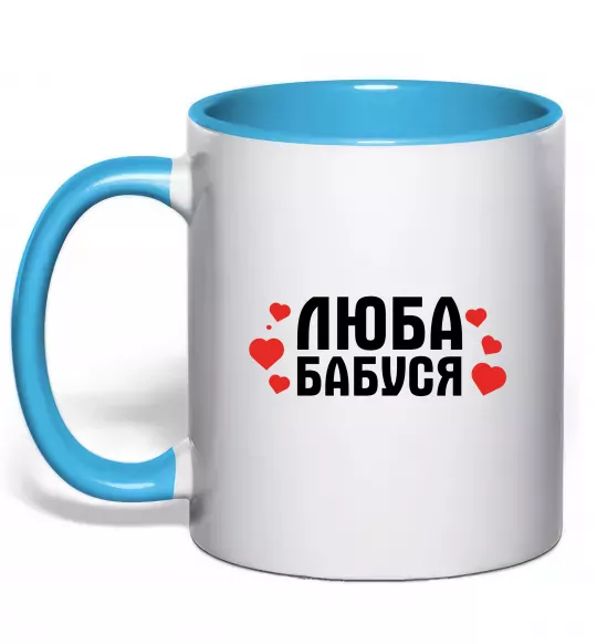 Чашка з кольоровою ручкою Люба бабуся (серця) Блакитний фото