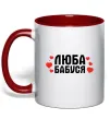 Чашка з кольоровою ручкою Люба бабуся (серця) Червоний фото