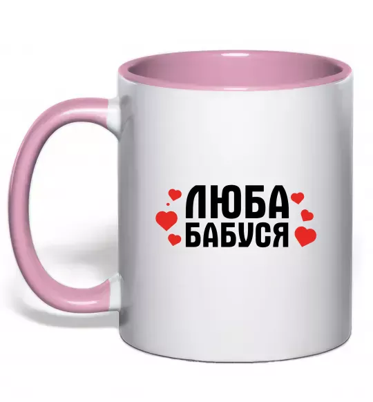 Чашка з кольоровою ручкою Люба бабуся (серця) Ніжно рожевий фото