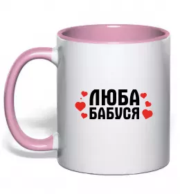 Чашка с цветной ручкой