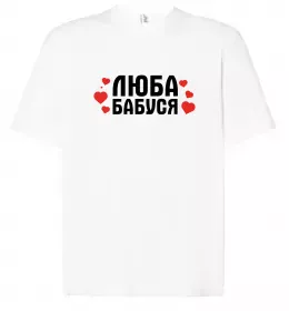 Футболка Оверсайз