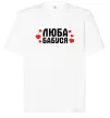 Футболка Оверсайз Люба бабуся (серця) Белый фото