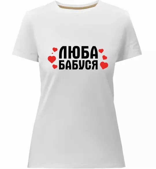 Жіноча преміум футболка Люба бабуся (серця) Білий фото