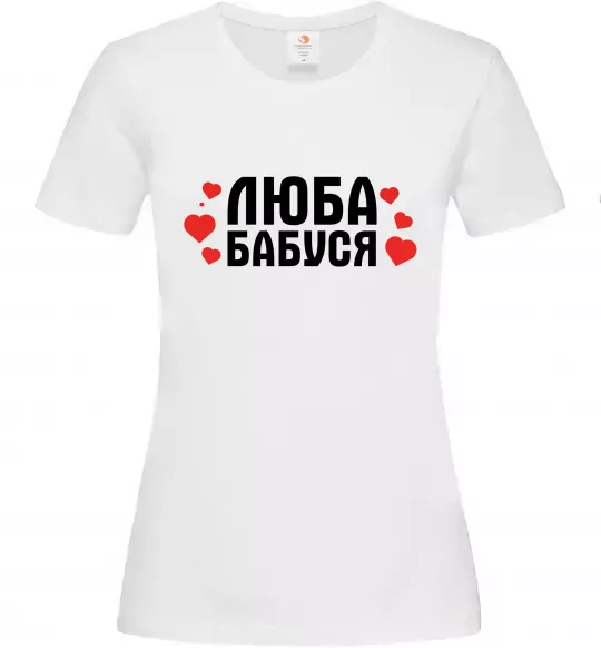Женская футболка Люба бабуся (серця) Белый фото