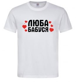 Чоловіча футболка Люба бабуся (серця)