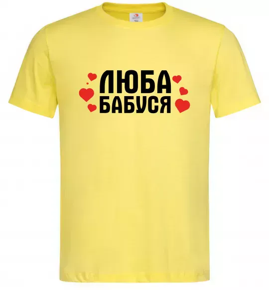 Мужская футболка Люба бабуся (серця) Лимонный фото
